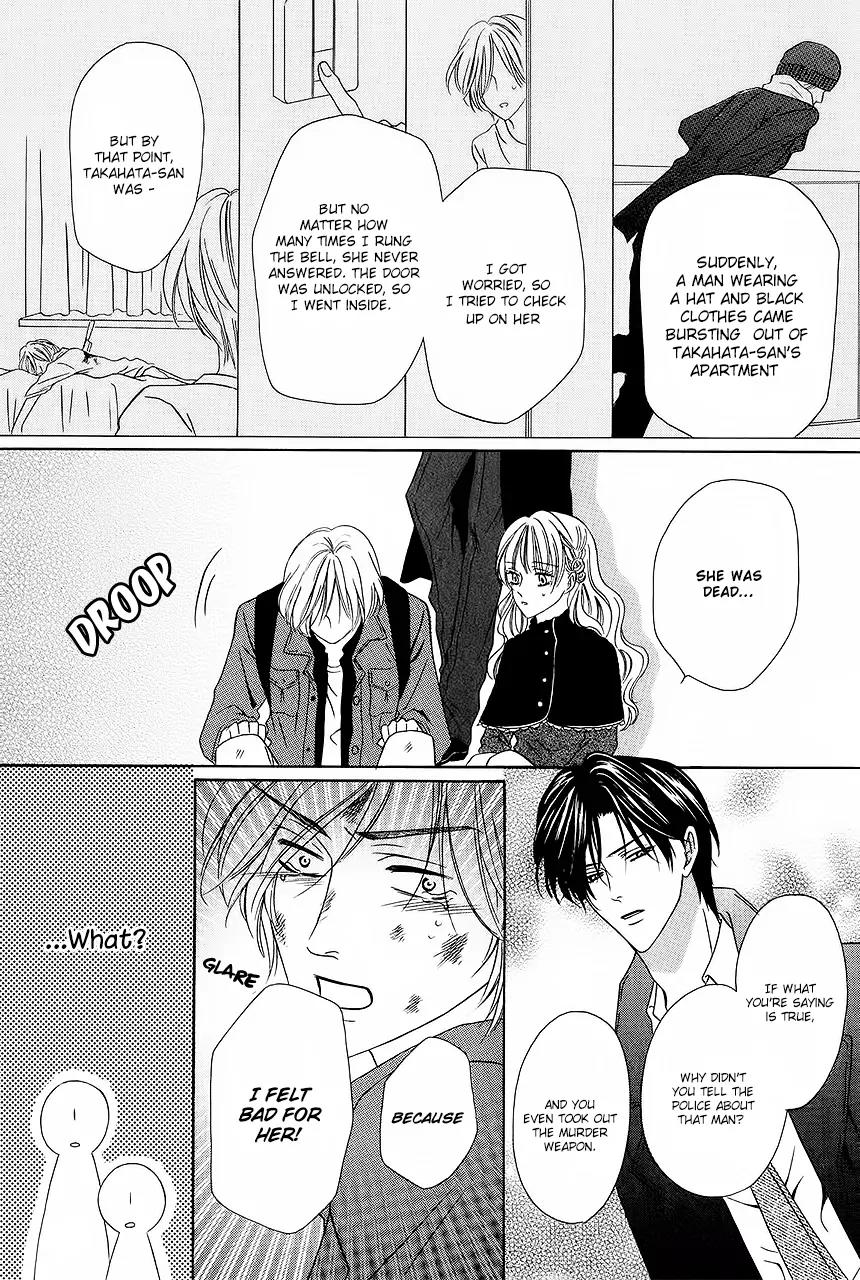 Keishichou Tokuhanka 007 Chapter 29 page 13 - Chapter 29