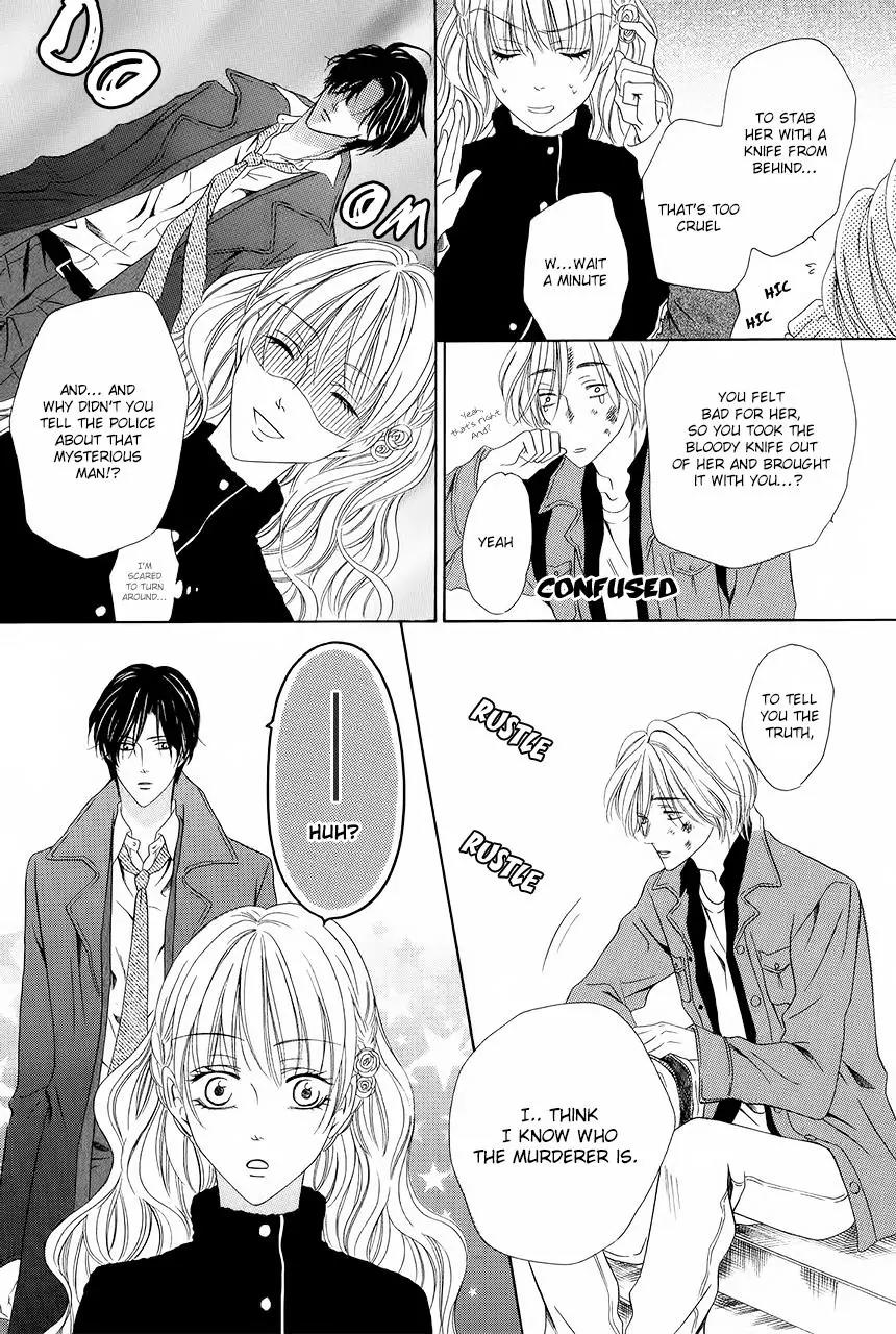 Keishichou Tokuhanka 007 Chapter 29 page 14 - Chapter 29