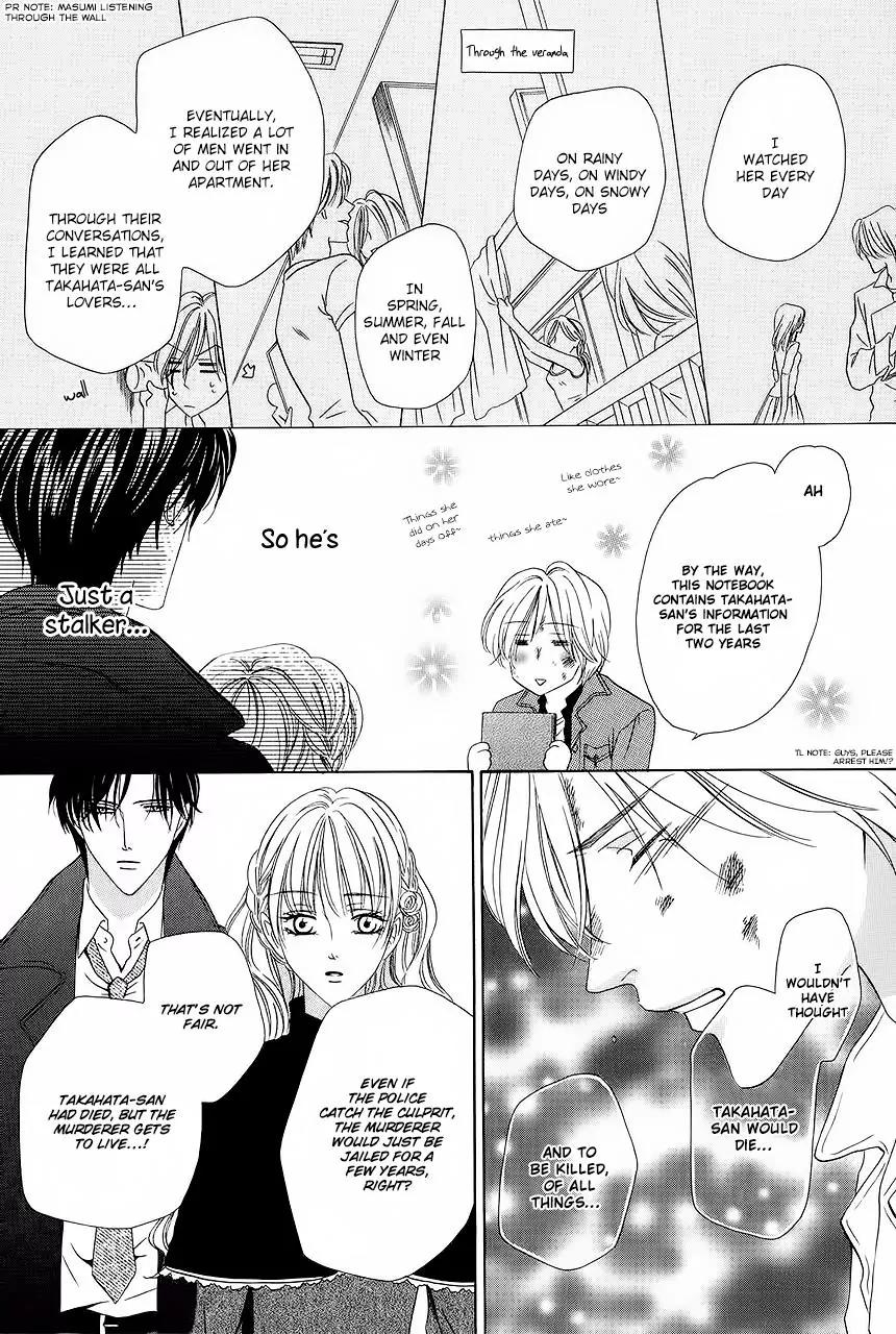 Keishichou Tokuhanka 007 Chapter 29 page 16 - Chapter 29