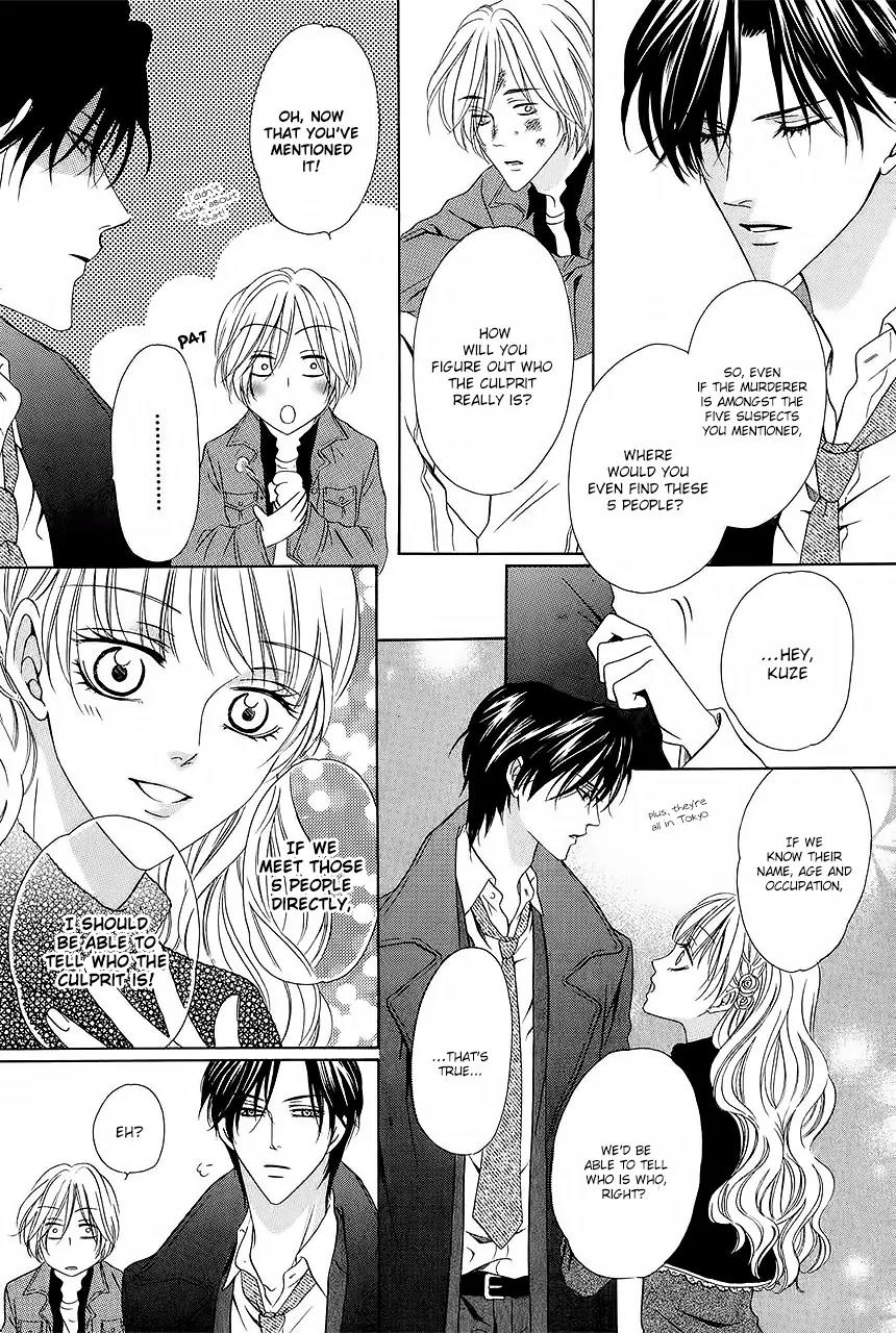 Keishichou Tokuhanka 007 Chapter 29 page 18 - Chapter 29