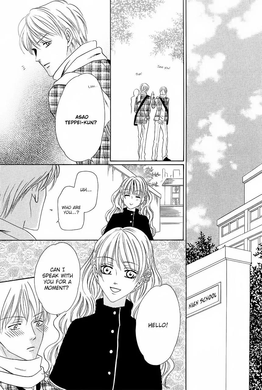 Keishichou Tokuhanka 007 Chapter 29 page 19 - Chapter 29
