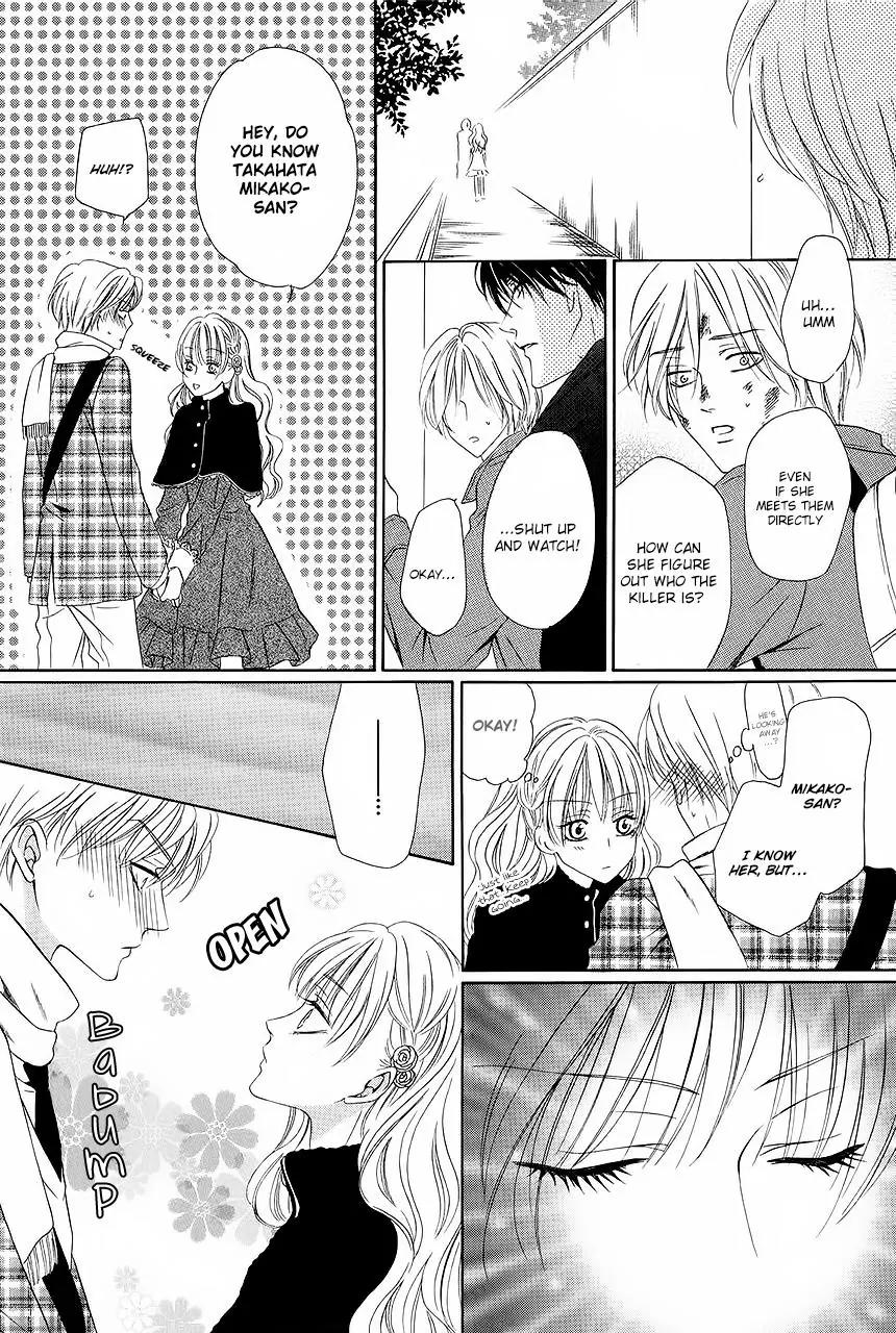 Keishichou Tokuhanka 007 Chapter 29 page 20 - Chapter 29