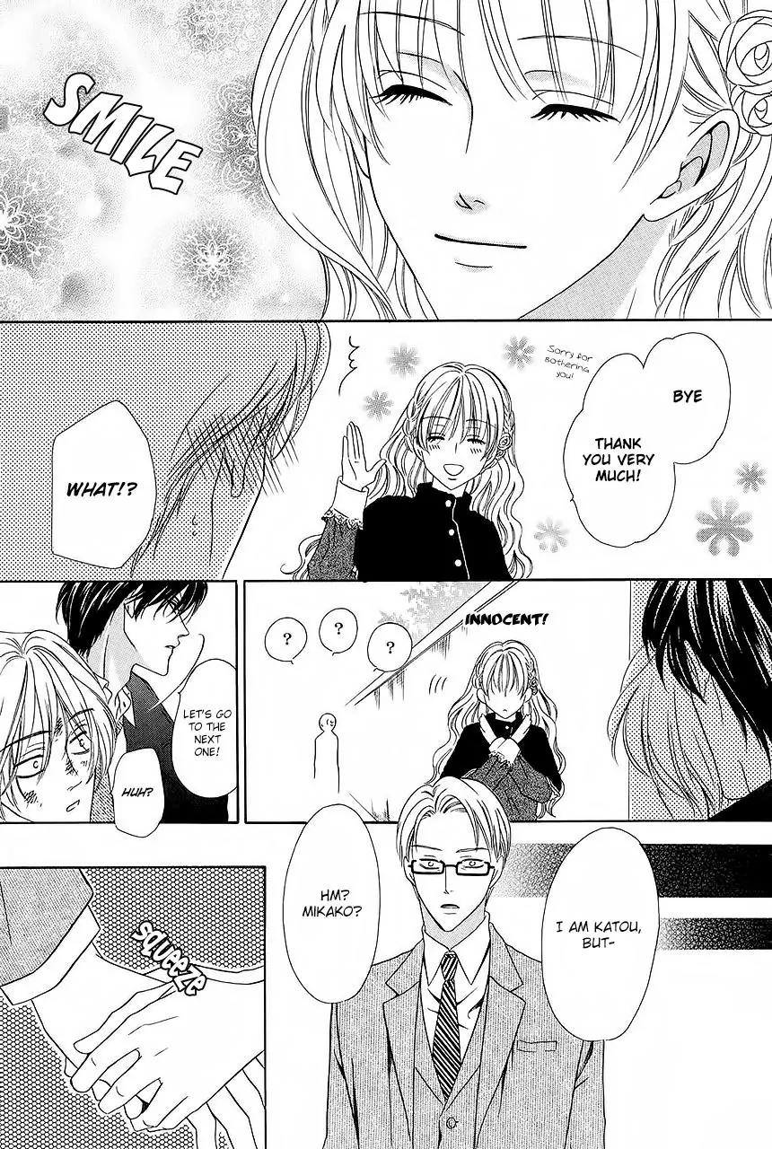 Keishichou Tokuhanka 007 Chapter 29 page 21 - Chapter 29