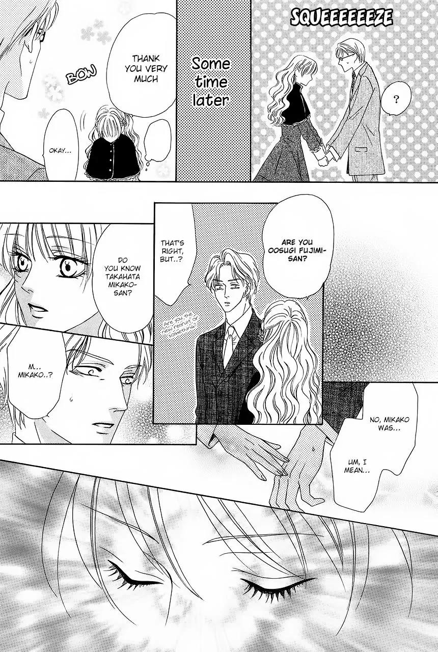 Keishichou Tokuhanka 007 Chapter 29 page 22 - Chapter 29