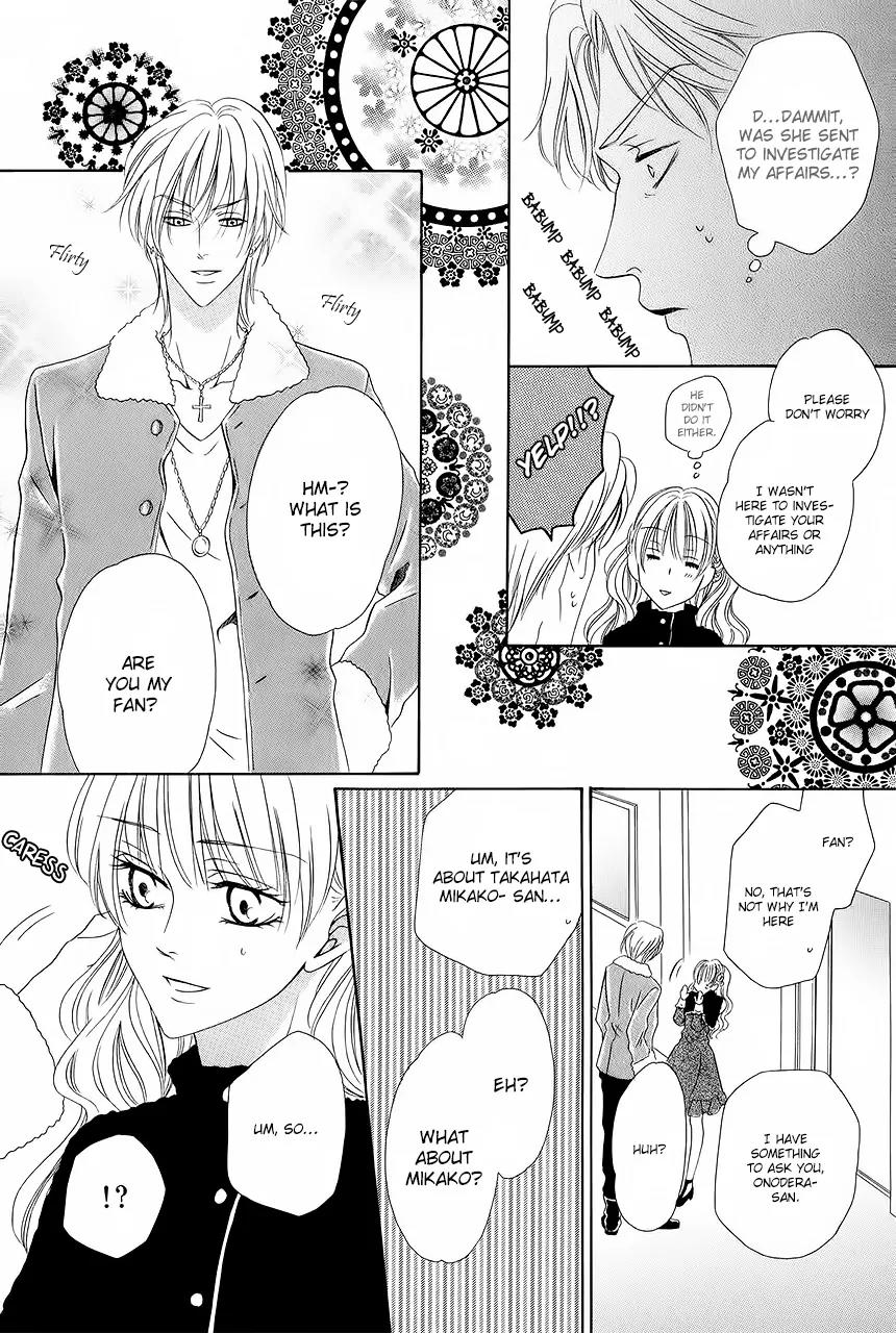 Keishichou Tokuhanka 007 Chapter 29 page 23 - Chapter 29