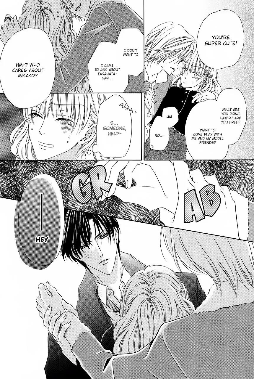 Keishichou Tokuhanka 007 Chapter 29 page 24 - Chapter 29