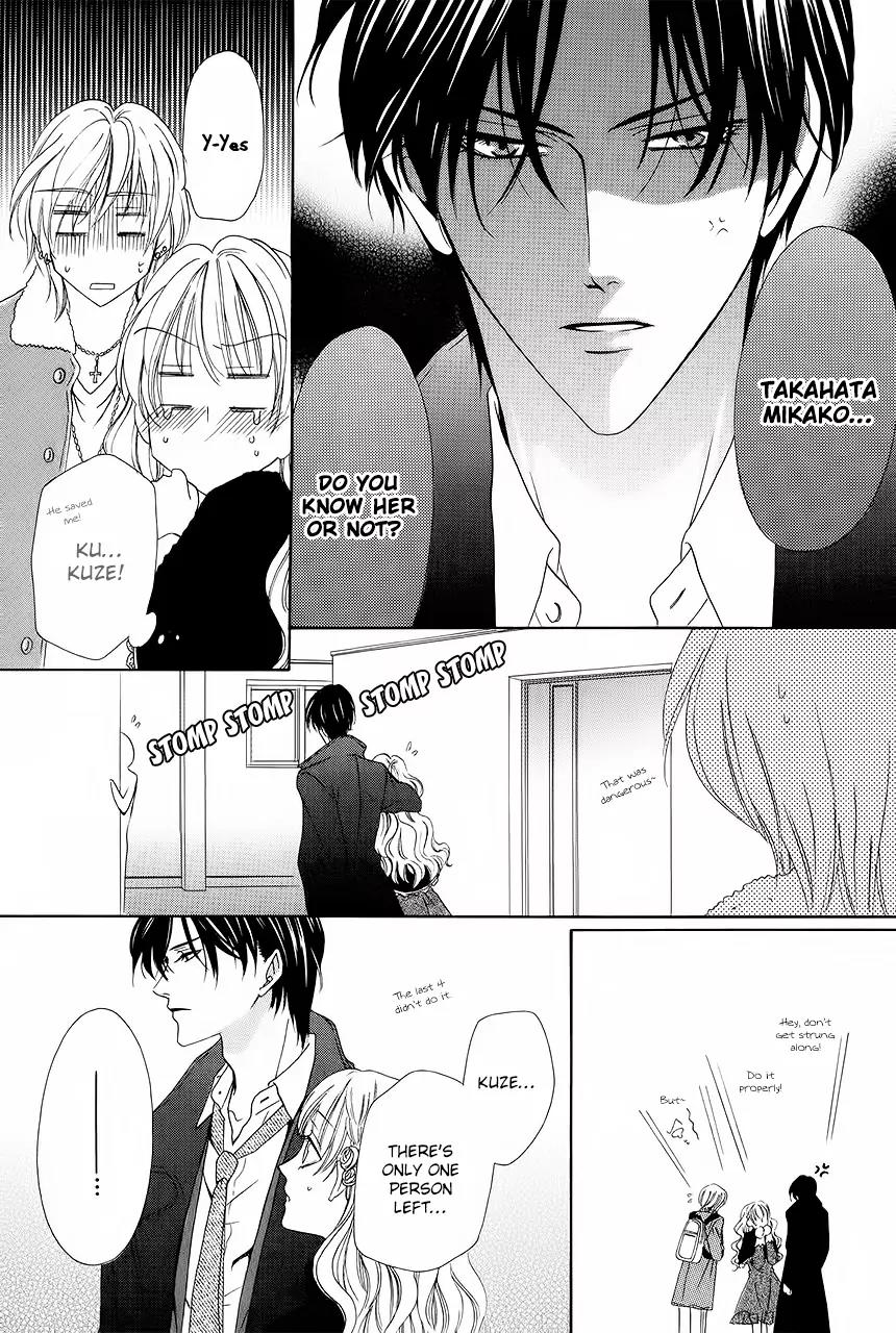 Keishichou Tokuhanka 007 Chapter 29 page 25 - Chapter 29