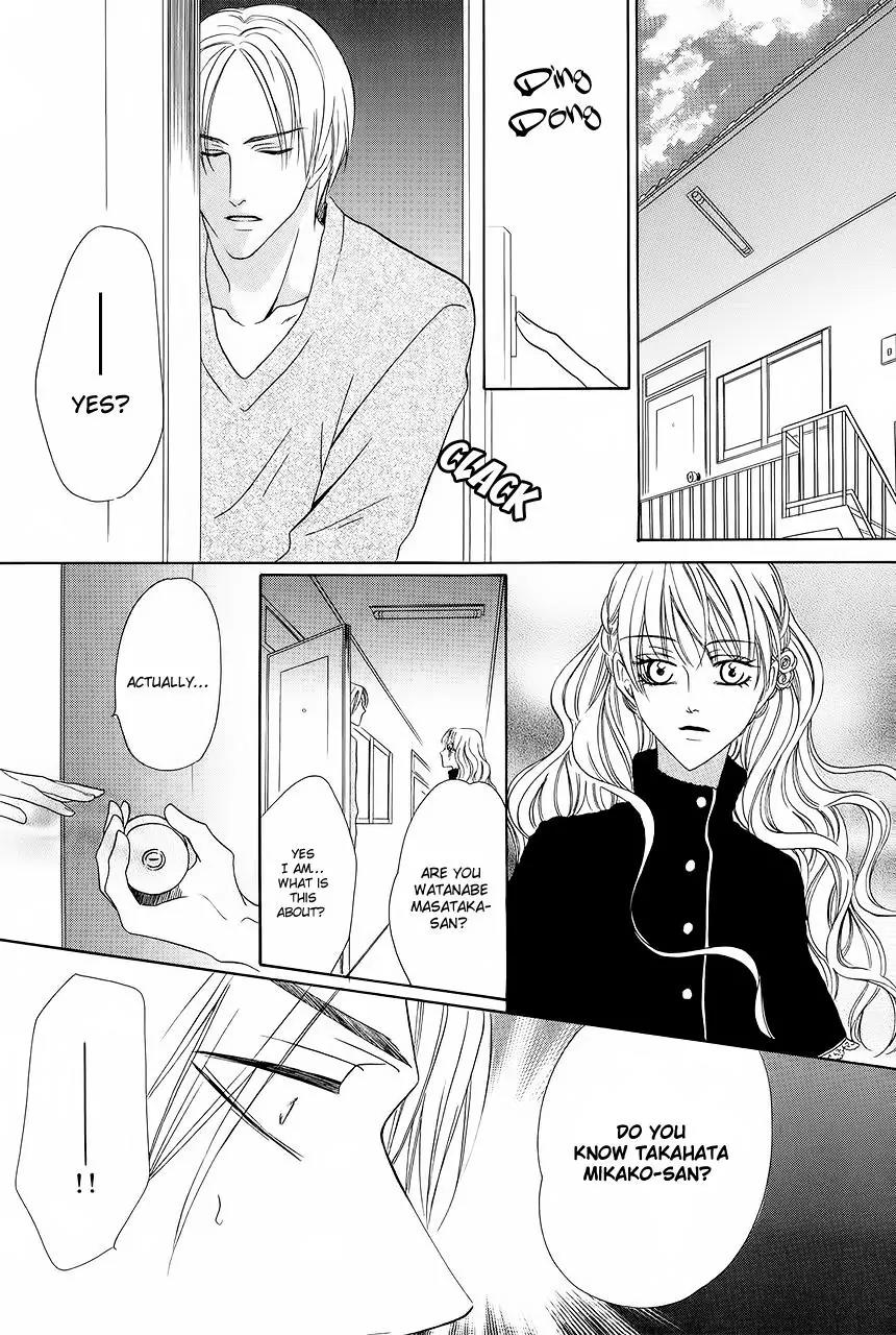 Keishichou Tokuhanka 007 Chapter 29 page 26 - Chapter 29