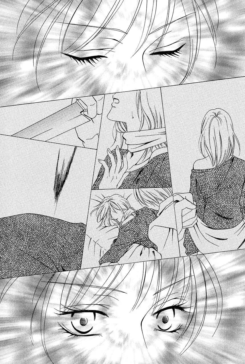 Keishichou Tokuhanka 007 Chapter 29 page 27 - Chapter 29