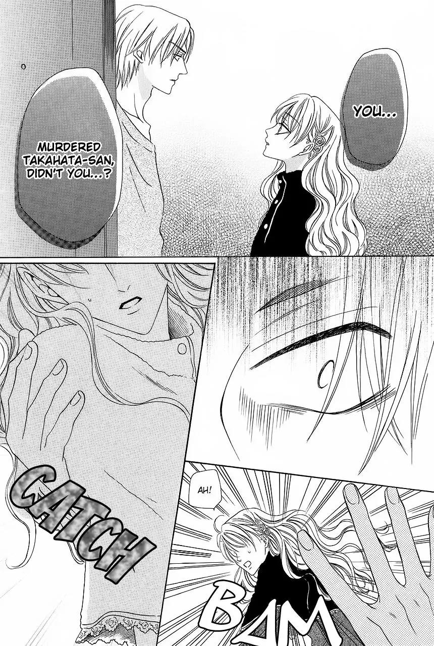 Keishichou Tokuhanka 007 Chapter 29 page 28 - Chapter 29