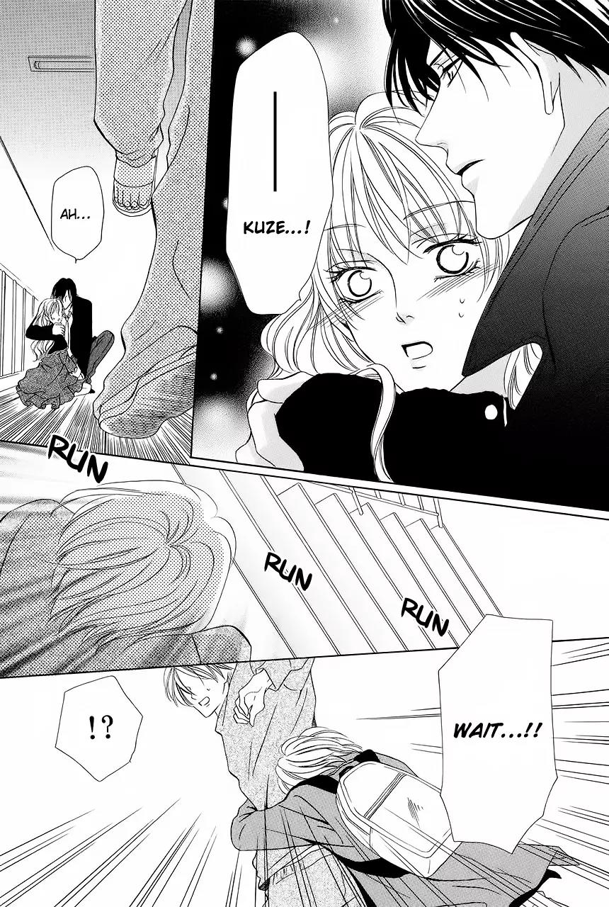 Keishichou Tokuhanka 007 Chapter 29 page 29 - Chapter 29