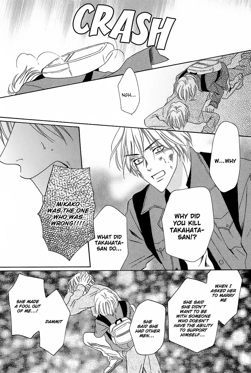 Keishichou Tokuhanka 007 Chapter 29 page 30 - Chapter 29