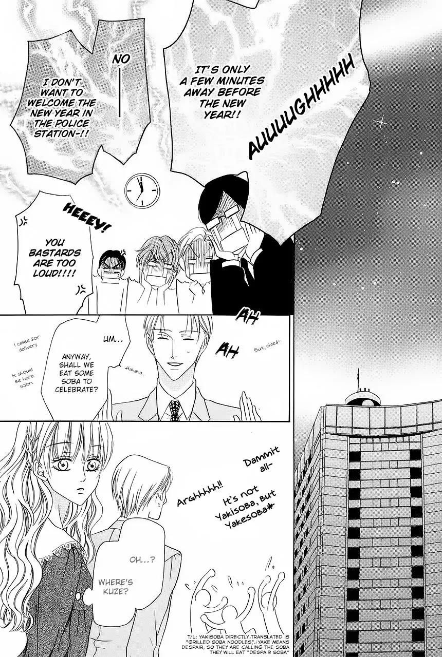 Keishichou Tokuhanka 007 Chapter 29 page 34 - Chapter 29