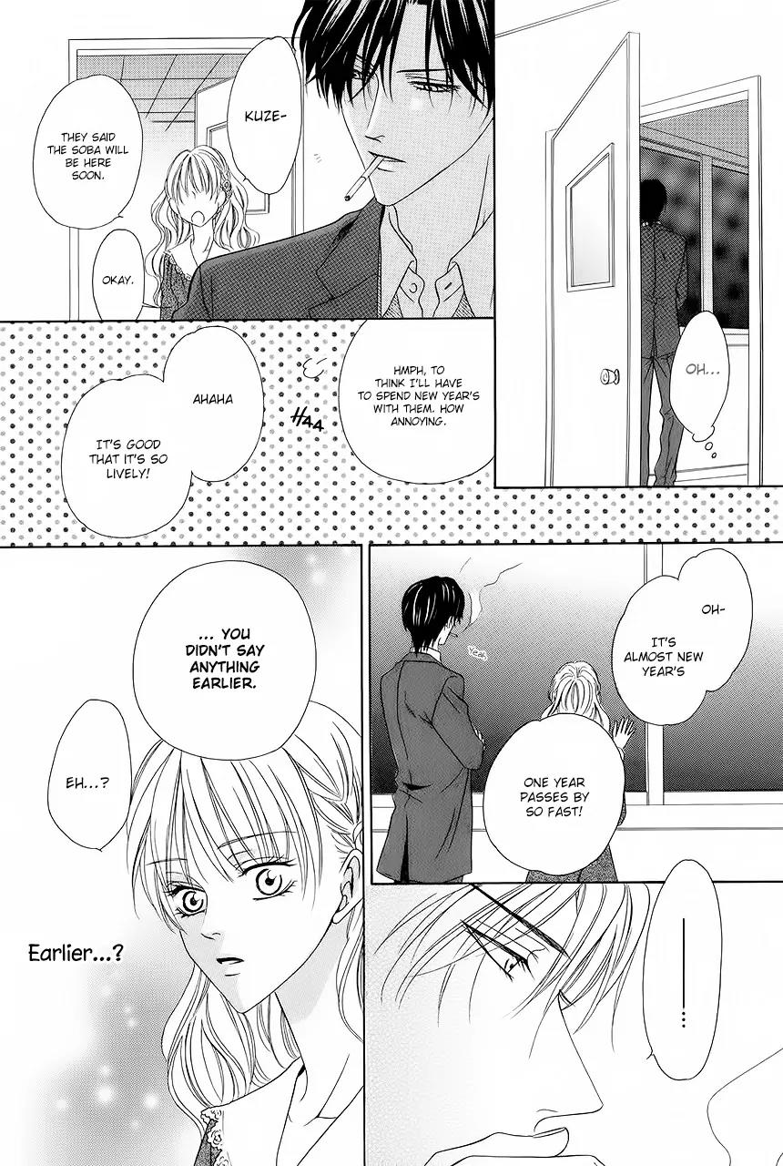 Keishichou Tokuhanka 007 Chapter 29 page 35 - Chapter 29