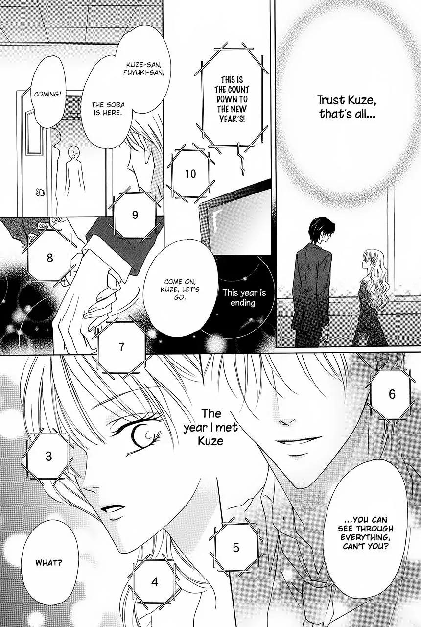 Keishichou Tokuhanka 007 Chapter 29 page 37 - Chapter 29