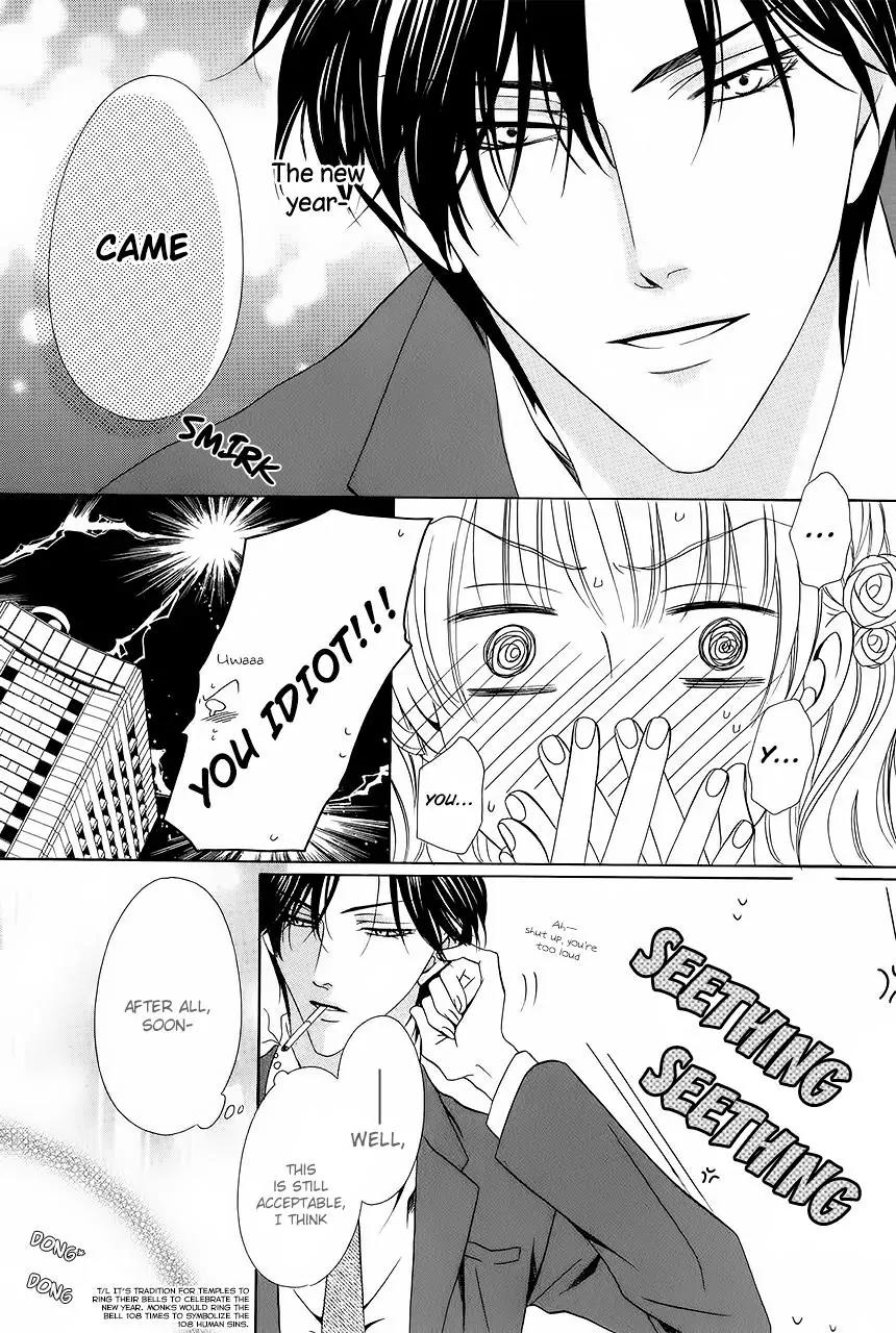 Keishichou Tokuhanka 007 Chapter 29 page 39 - Chapter 29