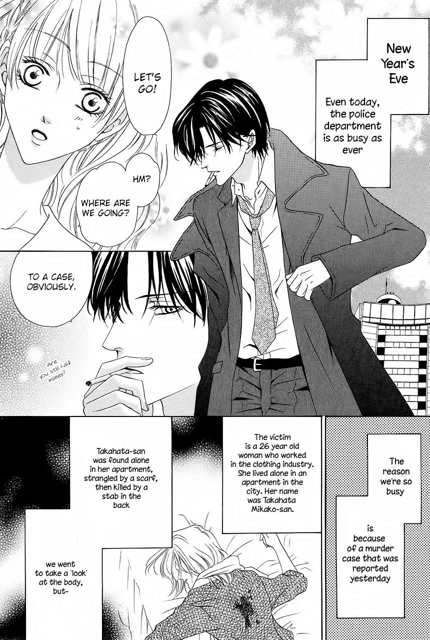 Keishichou Tokuhanka 007 Chapter 29 page 5 - Chapter 29