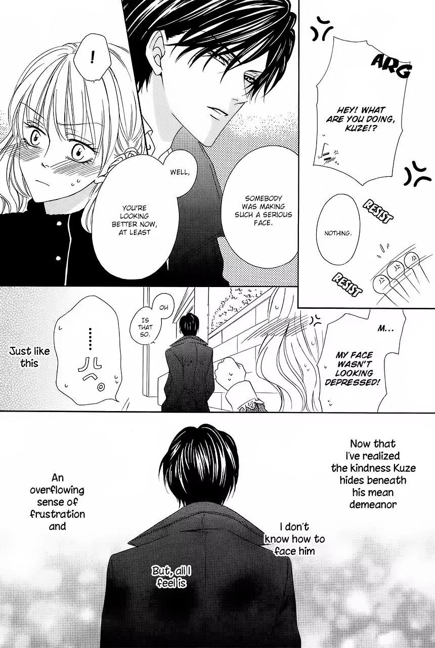Keishichou Tokuhanka 007 Chapter 29 page 8 - Chapter 29
