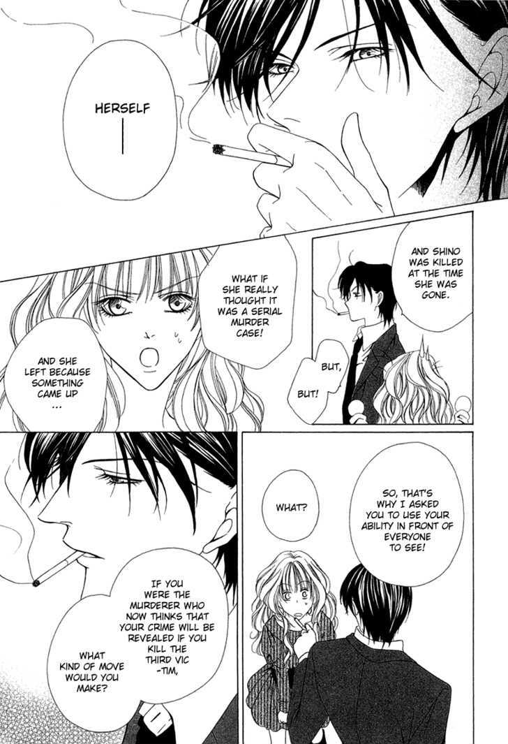 Keishichou Tokuhanka 007 Chapter 3 page 13 - Chapter 3