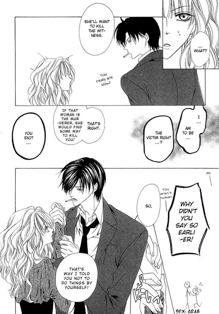 Keishichou Tokuhanka 007 Chapter 3 page 14 - Chapter 3