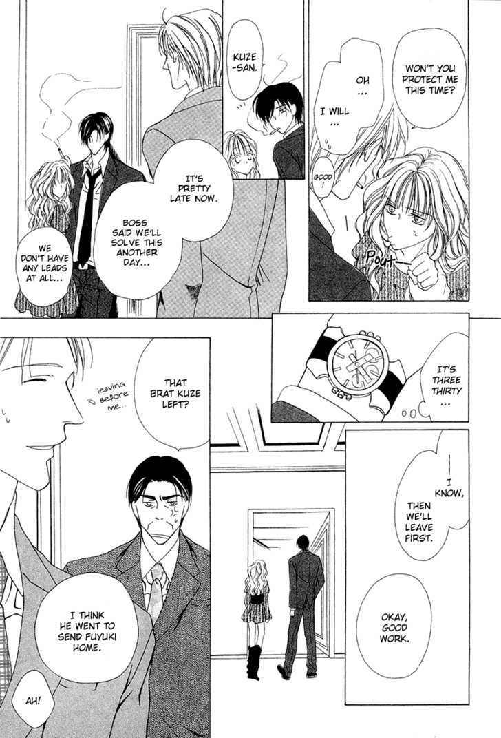 Keishichou Tokuhanka 007 Chapter 3 page 15 - Chapter 3