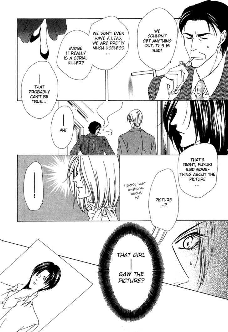 Keishichou Tokuhanka 007 Chapter 3 page 16 - Chapter 3