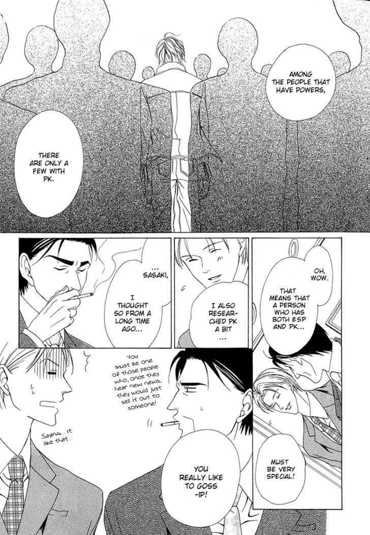 Keishichou Tokuhanka 007 Chapter 3 page 19 - Chapter 3