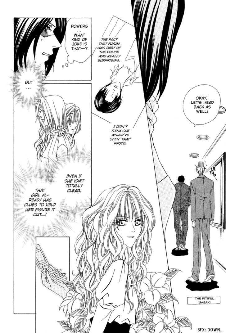 Keishichou Tokuhanka 007 Chapter 3 page 20 - Chapter 3