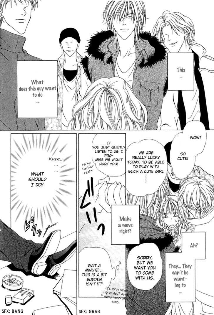 Keishichou Tokuhanka 007 Chapter 3 page 22 - Chapter 3