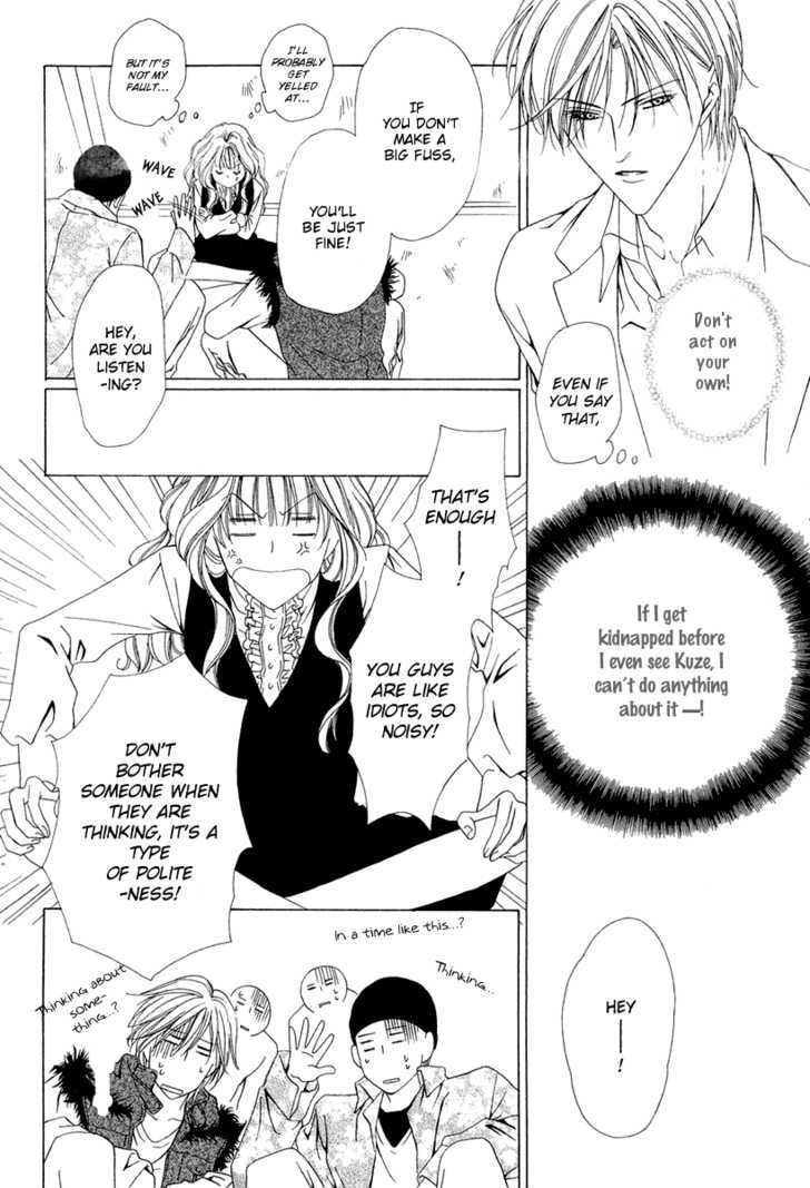 Keishichou Tokuhanka 007 Chapter 3 page 24 - Chapter 3