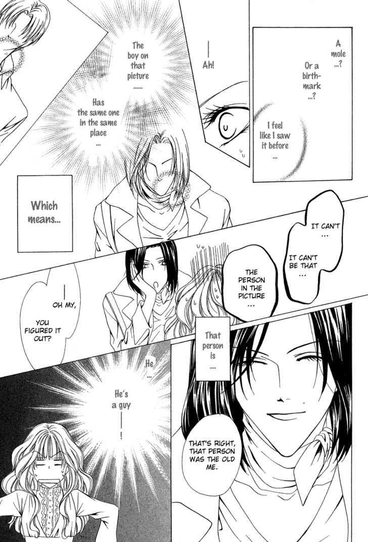 Keishichou Tokuhanka 007 Chapter 3 page 26 - Chapter 3