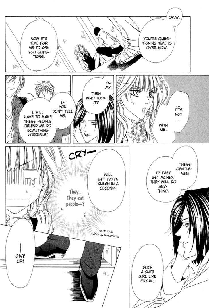 Keishichou Tokuhanka 007 Chapter 3 page 27 - Chapter 3