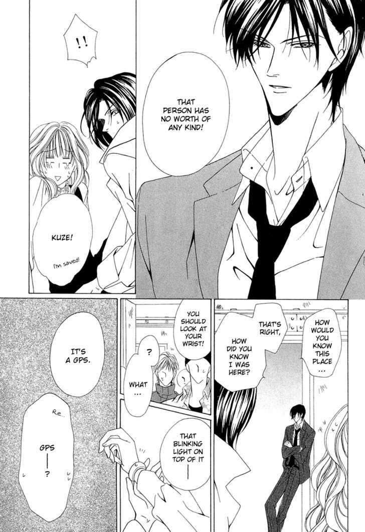 Keishichou Tokuhanka 007 Chapter 3 page 28 - Chapter 3
