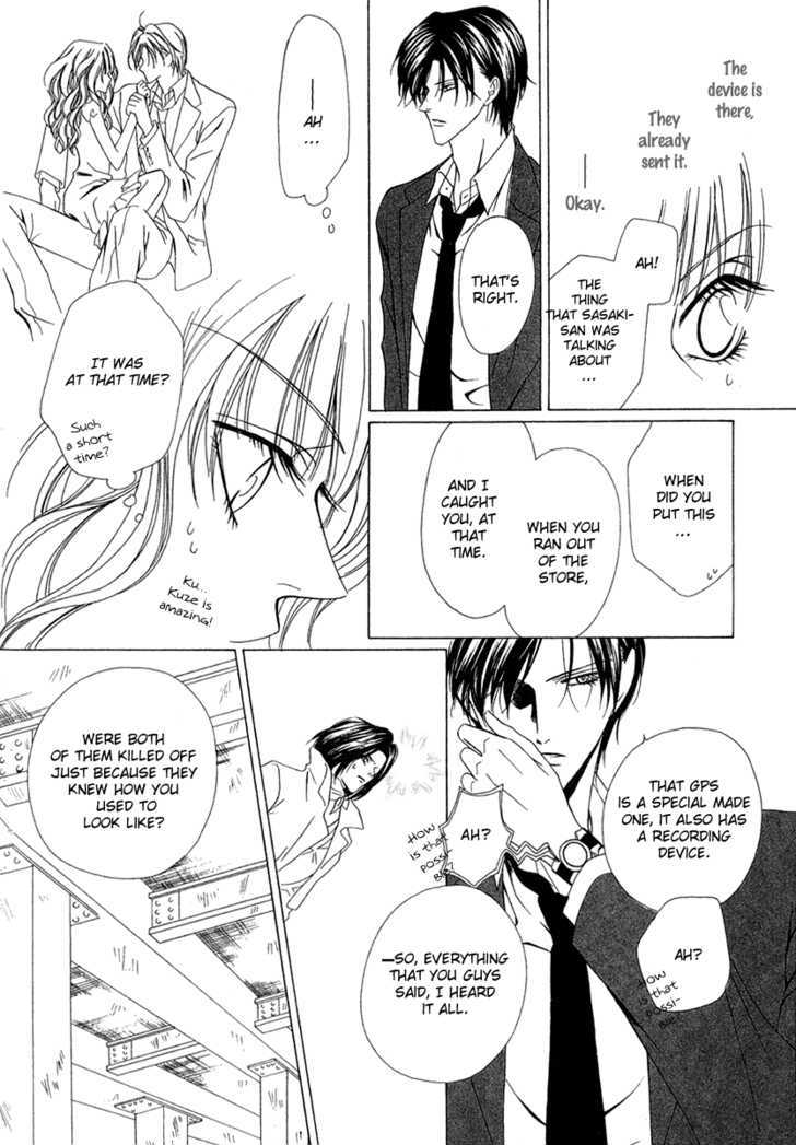 Keishichou Tokuhanka 007 Chapter 3 page 29 - Chapter 3