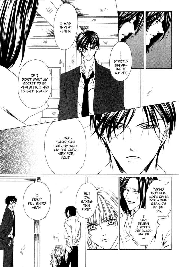 Keishichou Tokuhanka 007 Chapter 3 page 30 - Chapter 3