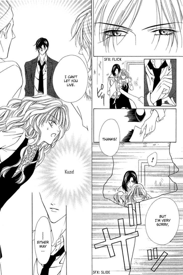 Keishichou Tokuhanka 007 Chapter 3 page 32 - Chapter 3