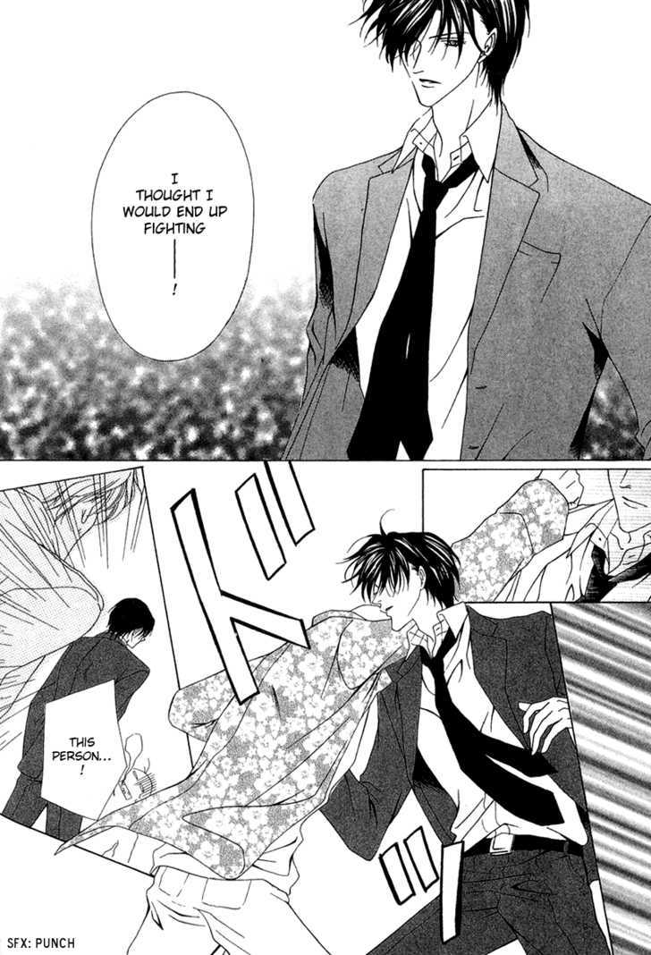 Keishichou Tokuhanka 007 Chapter 3 page 33 - Chapter 3