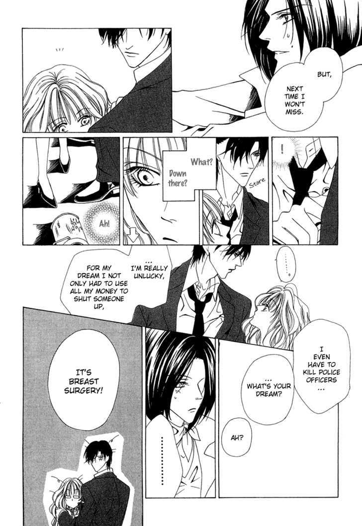 Keishichou Tokuhanka 007 Chapter 3 page 41 - Chapter 3