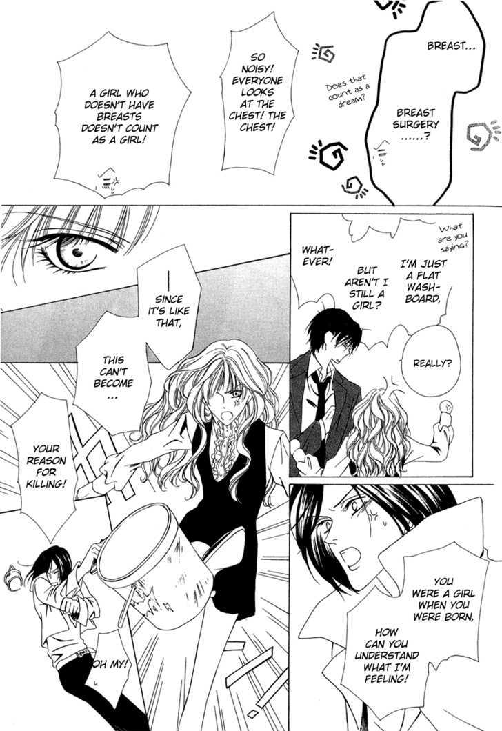 Keishichou Tokuhanka 007 Chapter 3 page 42 - Chapter 3