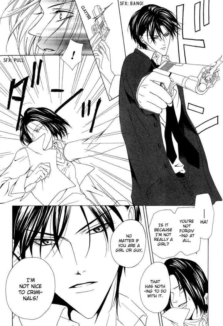 Keishichou Tokuhanka 007 Chapter 3 page 43 - Chapter 3