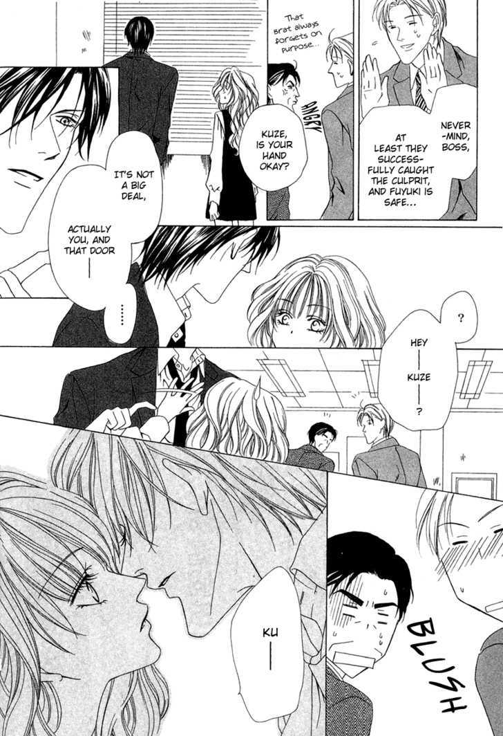 Keishichou Tokuhanka 007 Chapter 3 page 45 - Chapter 3