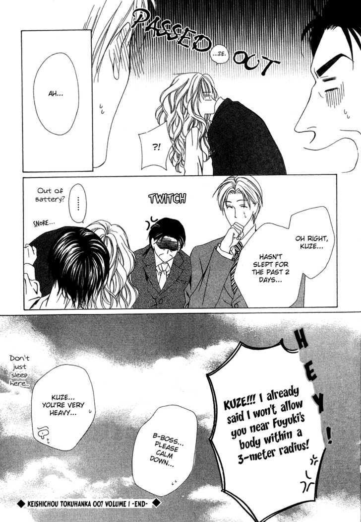 Keishichou Tokuhanka 007 Chapter 3 page 46 - Chapter 3