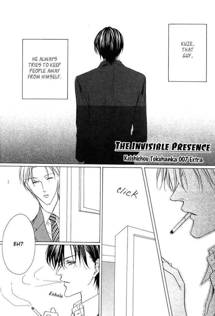 Keishichou Tokuhanka 007 Chapter 3 page 47 - Chapter 3