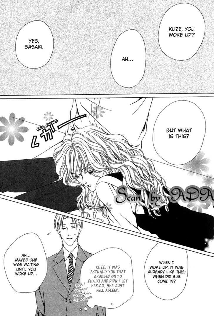 Keishichou Tokuhanka 007 Chapter 3 page 48 - Chapter 3