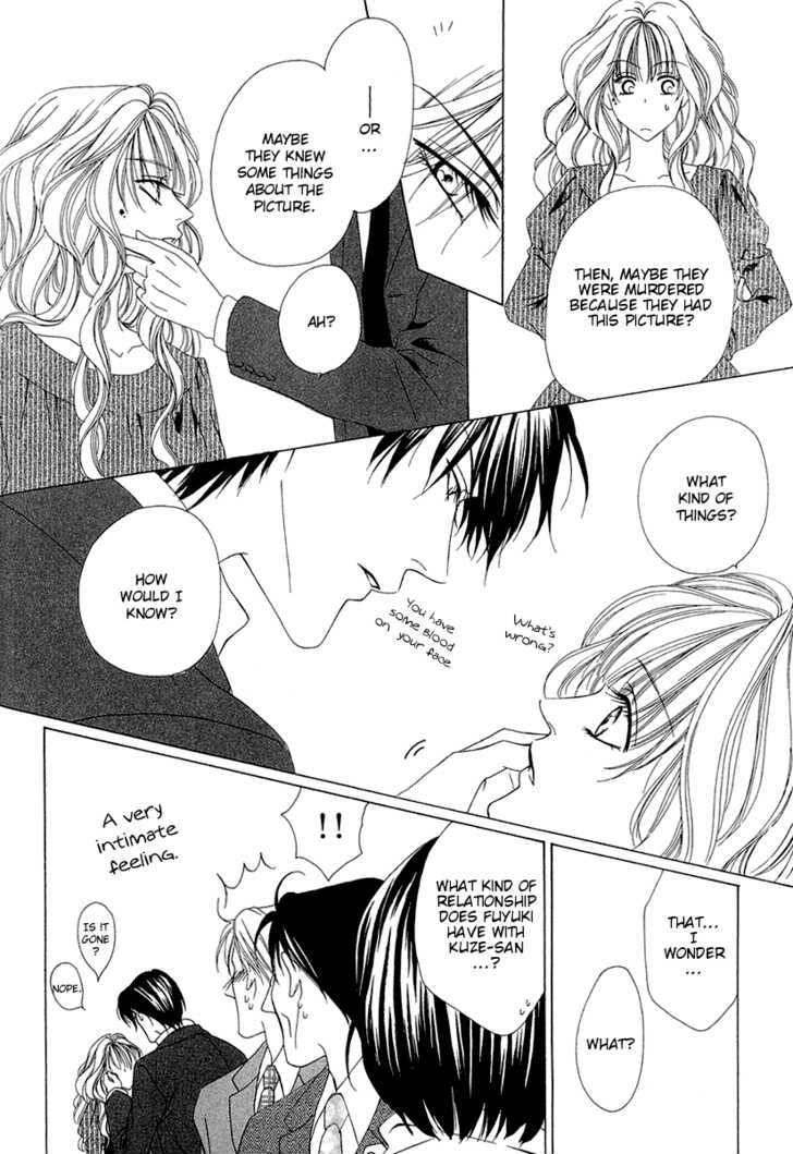 Keishichou Tokuhanka 007 Chapter 3 page 6 - Chapter 3