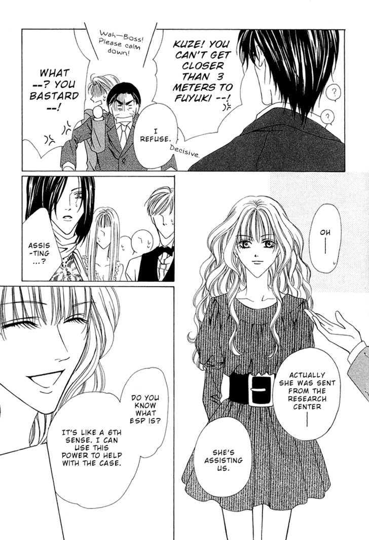 Keishichou Tokuhanka 007 Chapter 3 page 7 - Chapter 3