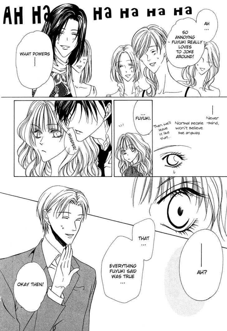 Keishichou Tokuhanka 007 Chapter 3 page 8 - Chapter 3