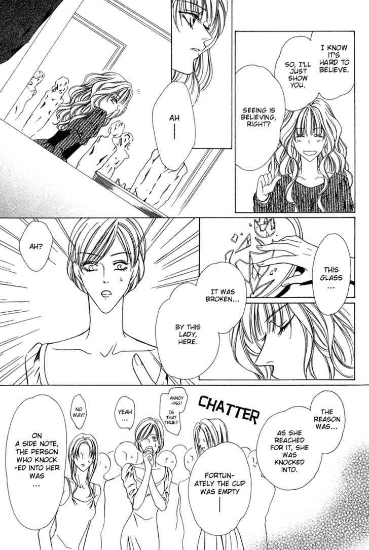 Keishichou Tokuhanka 007 Chapter 3 page 9 - Chapter 3