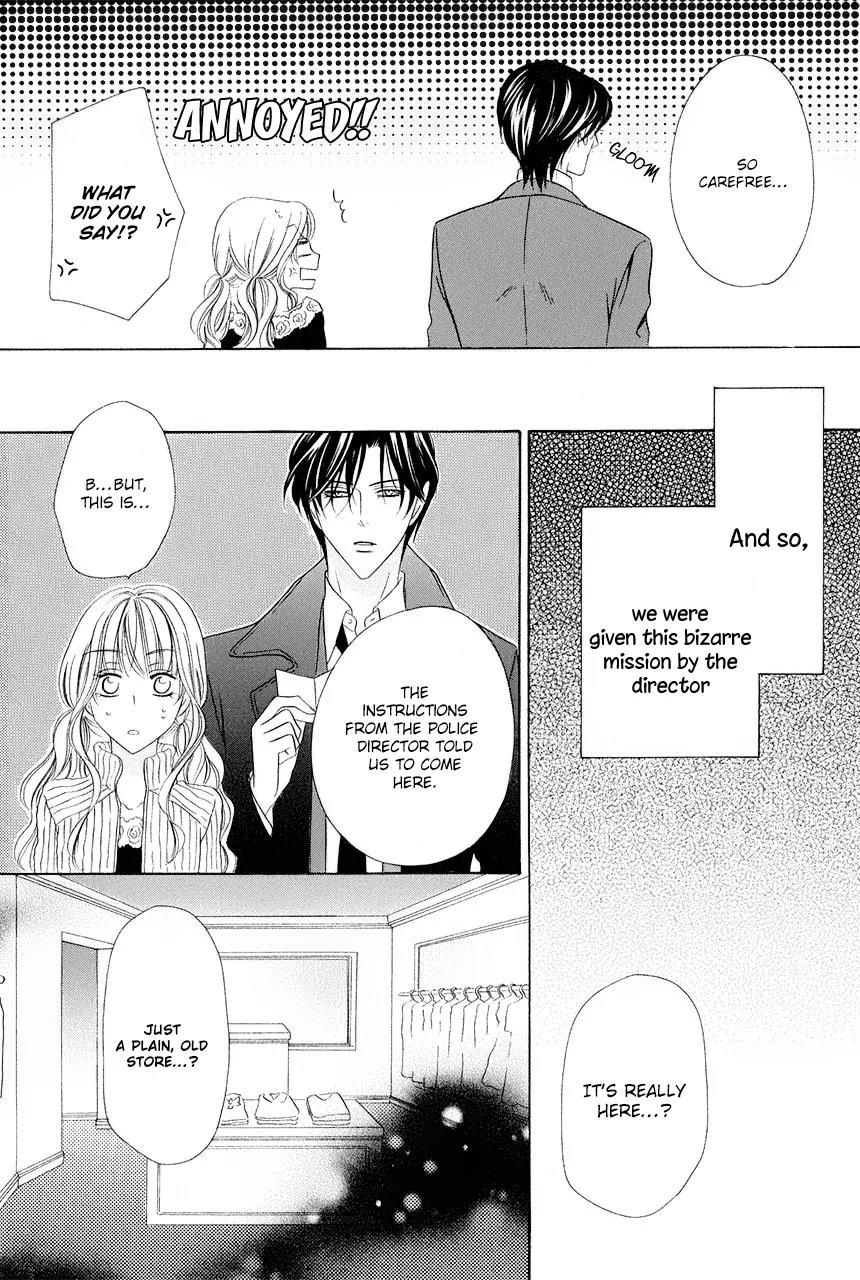 Keishichou Tokuhanka 007 Chapter 30 page 13 - Chapter 30