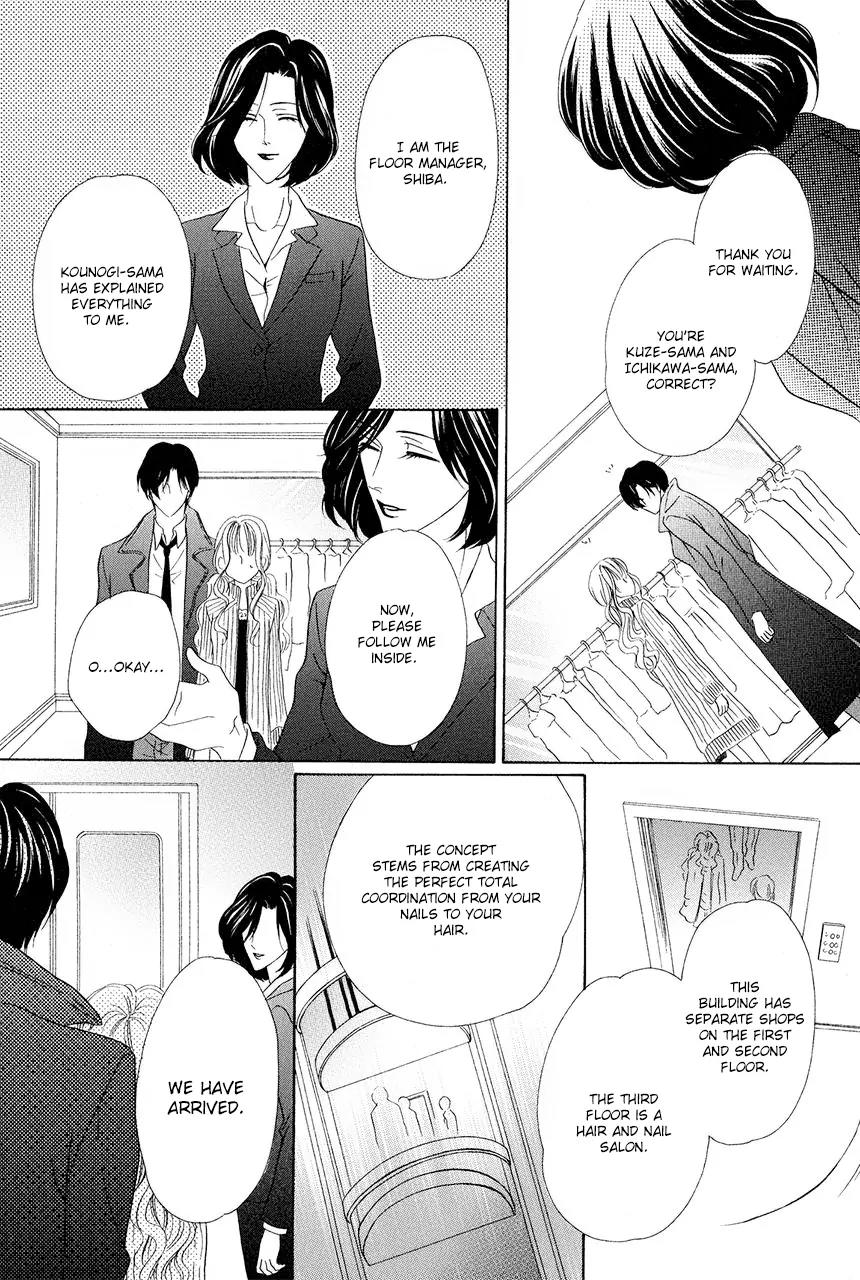 Keishichou Tokuhanka 007 Chapter 30 page 14 - Chapter 30